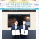 영남인력 이미지