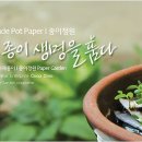 보아스협동조합