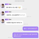 MULTI CHASE in Japan 후기(2) (부제: 선택은 탁월해떤 밍주마)