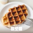 히로플 | 원주카페추천 크로플 맛집 히로플 디저트 맛있는 곳