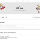 오리온사원아파트 이미지