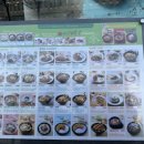 매반생면 평촌역점 이미지