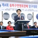 열린당구클럽 이미지