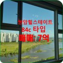 힐스테이트첨단공인중개사사무소 이미지