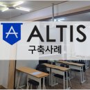 이실수학학원