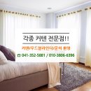 당진시 원당로 이미지