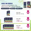 브리드엠 이미지