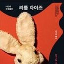 리틀정보통신 네이버블로그