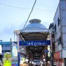 대송농수산물시장 이미지