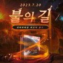 리미티드모바일 이미지