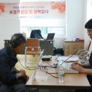 오티콘보청기 이미지