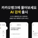 금융재테크(야간) 이미지