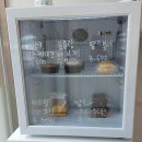 유운제과