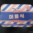 주식회사 아이밀 네이버블로그