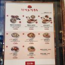송송칼국수 | 한강로칼국수 신세계아울렛 파주점 내돈내산 후기, 파주신세계 맛집