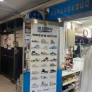 성우세탁소 이미지