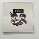 샹도르과자점 | 오늘 일정 | 밥 먹고 카페가고 따릉이 타고 가방에 샴푸 터짐 ㅋㅜ