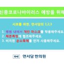 연서담한의원 이미지