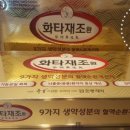 화타약국 네이버블로그