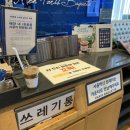 파리바게뜨 흥덕IT밸리점