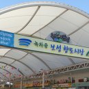 다향떡갈비
