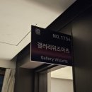 고아트 이미지