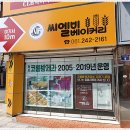 뜰채낙지전문점 네이버블로그