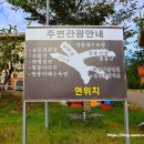 솔바람민박 이미지