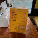 낙산털보치킨
