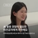 디자인메이커스 | [로컬 AI 메이커스랩 후기] 비전공자도 AI를 활용해 원하는 결과물을 만들 수 있어요