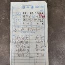 11/8(토) 종로3가 그룹상담 스터디 - 너와 나의 연결고리 이미지