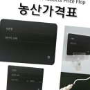 다올농산 - 용인시 처인구 석성로 879-10 | 다올농산