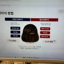 두피를 디자인하는 여자 | 수원모발이식 잘하는곳 AI 3D 진단 여자헤어라인 상담 후기