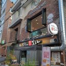 어진동_지방자치회관건너편 | [연희동 원데이클라스] 다도레 티룸_ 기본 프라이빗 티 코스(다과 x) #연희동 맛집 카페 #별다섯