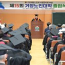 대한노인회부설노인대학 이미지