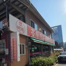 썬공인중개사사무소 | 부천춘의동칼국수전문점 부천신중동에서5분칼국수맛집 부천춘의동썬바위칼국수전문 부천종합운동장...