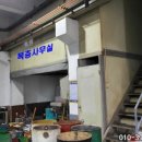 공장세상공인중개사사무소 네이버블로그