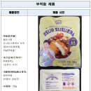 (주)대흥푸드 이미지