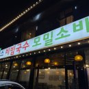 최chef의헤이리