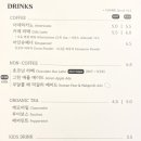막지 연희점