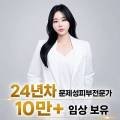 비비큐(BBQ)광주월산점 네이버블로그