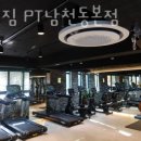 마빈짐PT남천동