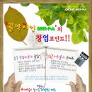꼴깍치킨 네이버블로그
