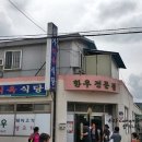 장모식육식당 이미지