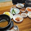 밀양 종가 돼지국밥 이미지