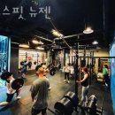 크로스핏 뉴젠 이미지