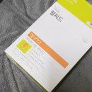 웰씨드 | [내돈내산 추천]웰씨드 에너지샷 / 여에스더 글루타치온 5x 정보, 후기