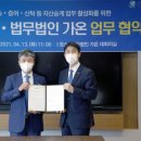 가온테크 이미지