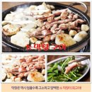 황제곱창쭈꾸미