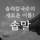 호성주유소 이미지